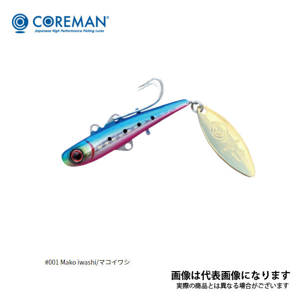 BC-26 バックチャター