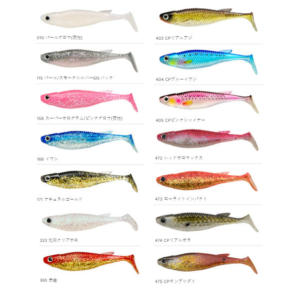 バルト 6インチ – フィッシングマックス WEBSHOP