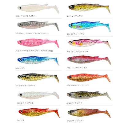 バルト 6インチ