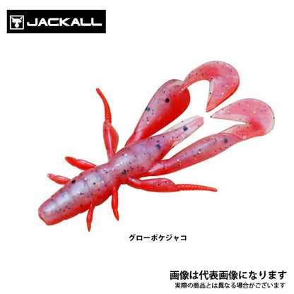 チャンクロー2.8 クロダイver