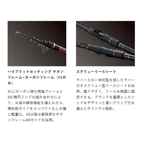がま磯 デニオス 2-50 DENIOS