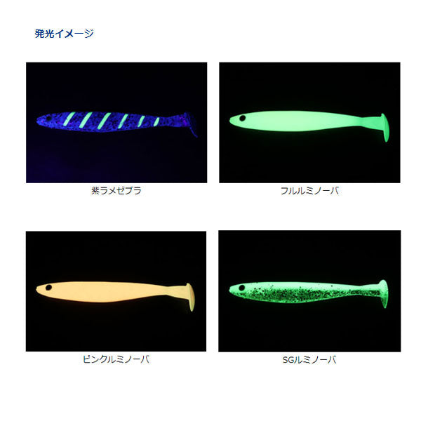 サムライ太刀 キビナゴシャッド105