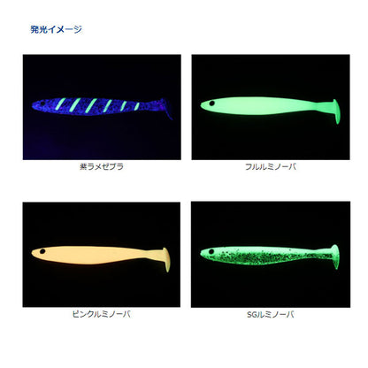 サムライ太刀 キビナゴシャッド105