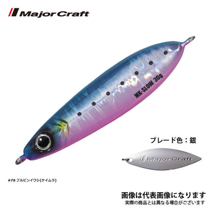 マキジグSLOW 30g