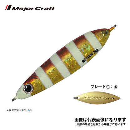 マキジグSLOW 30g