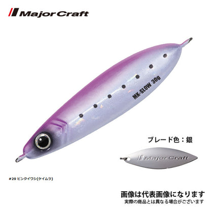 マキジグSLOW 30g