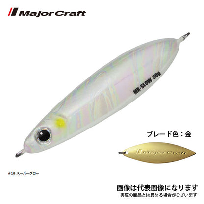 マキジグSLOW 30g