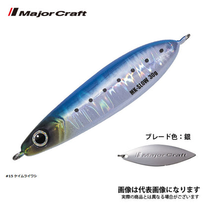 マキジグSLOW 30g