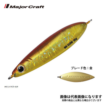 マキジグSLOW 60g
