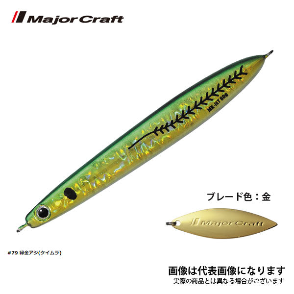 マキジグJET 60g
