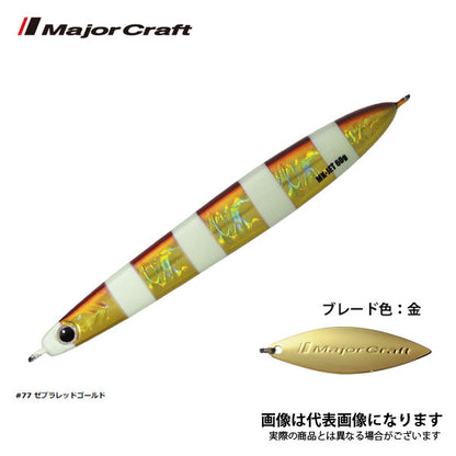 マキジグJET 60g