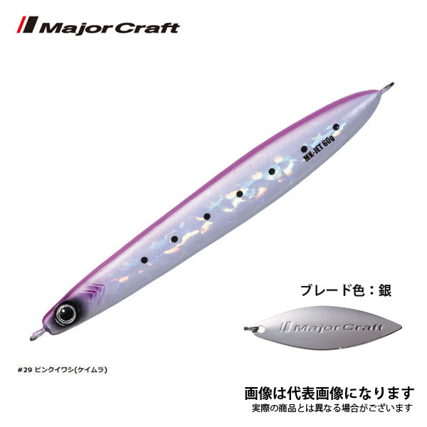 マキジグJET 60g