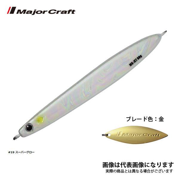 マキジグJET 60g