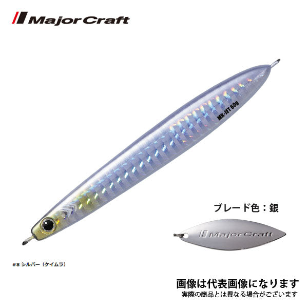 マキジグJET 60g