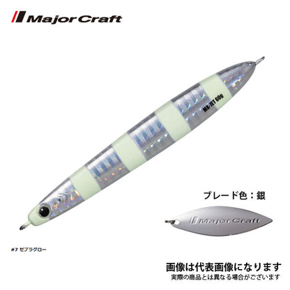 マキジグJET 60g
