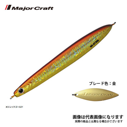 マキジグJET 60g