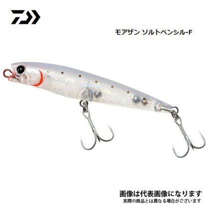 モアザン ソルトペンシル-F 95F
