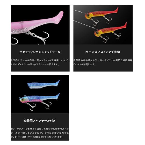 ビッグバッカー ワグシャッド 28g