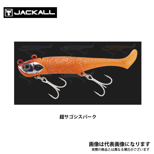 ビッグバッカー ワグシャッド 28g