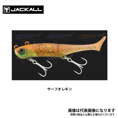 ビッグバッカー ワグシャッド 28g