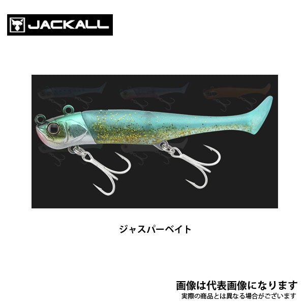 ビッグバッカー ワグシャッド 28g