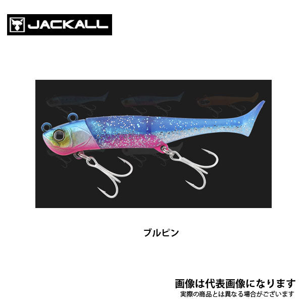 ビッグバッカー ワグシャッド 28g