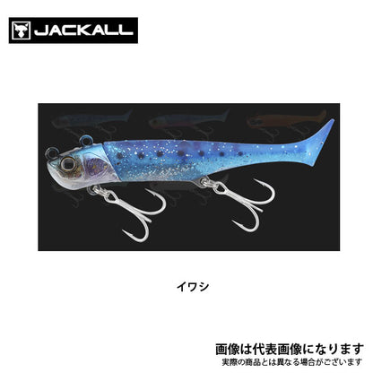 ビッグバッカー ワグシャッド 28g