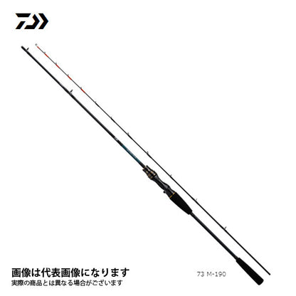 ライトゲーム X 82 MH-190 R 5500524