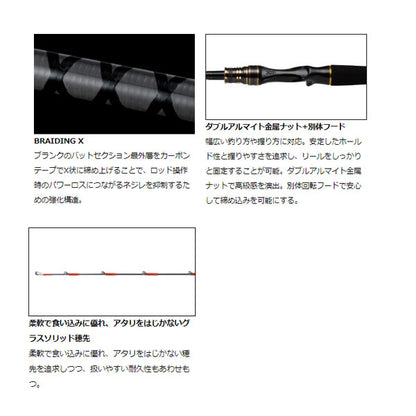 ライトヒラメ X M-240 R 5500564