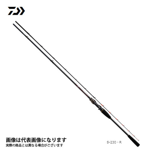 ライトヒラメ X S-230 R 5500563