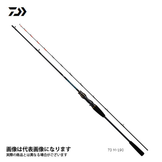 ライトゲーム X 73 MH-225 R 5500518