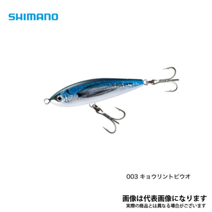 ヘッドディップ AR-C 140F OT-140P