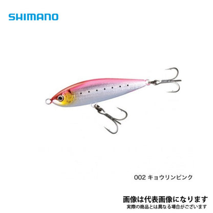 ヘッドディップ AR-C 140F OT-140P