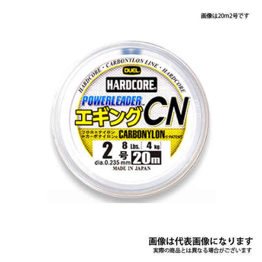 ハードコア パワーリーダー エギング CN 20m