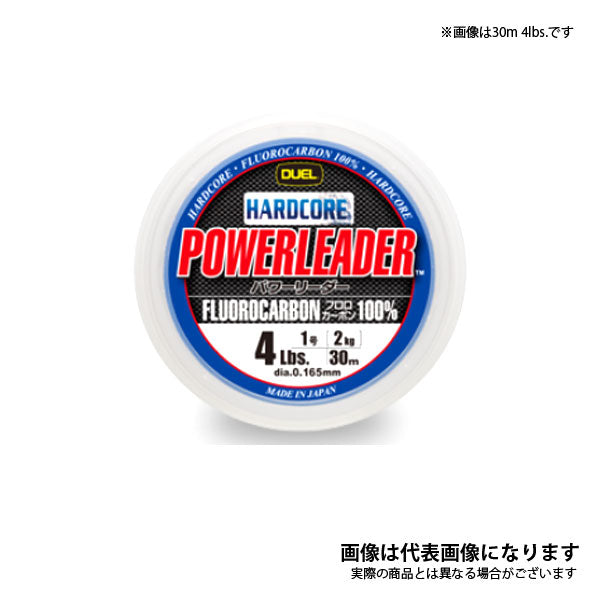 ハードコア POWERLEADER FC 30m