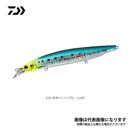 ショアラインシャイナーZ バーティス R125F