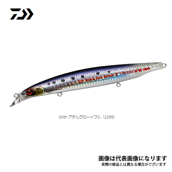 ショアラインシャイナーZ バーティス R125S