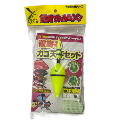 夜寄るカゴ天秤セット