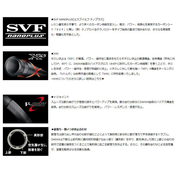 制覇 エアマスター 玉の柄 55