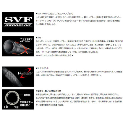 制覇 エアマスター 玉の柄 55