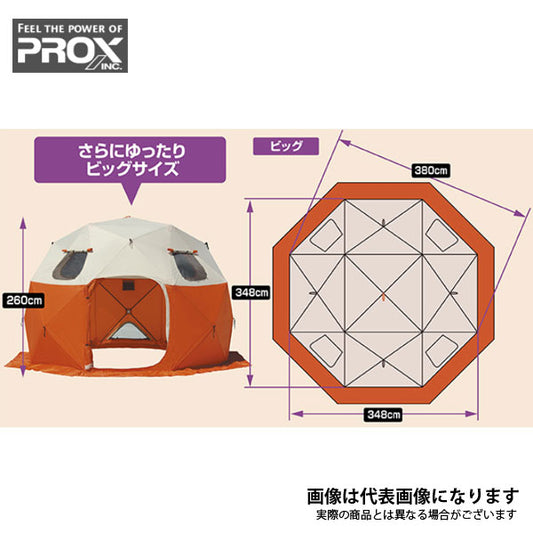 クイックドームテント パオグラン ビッグ 380 PX022B