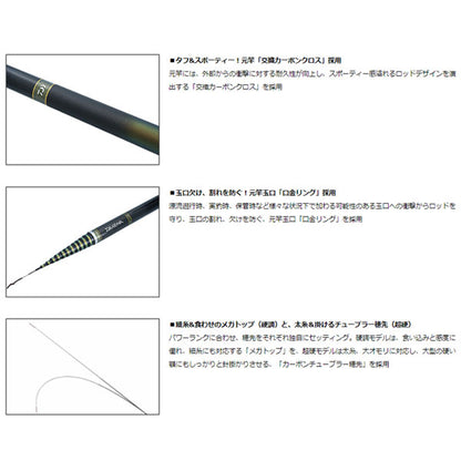 源弓 硬調 61・N