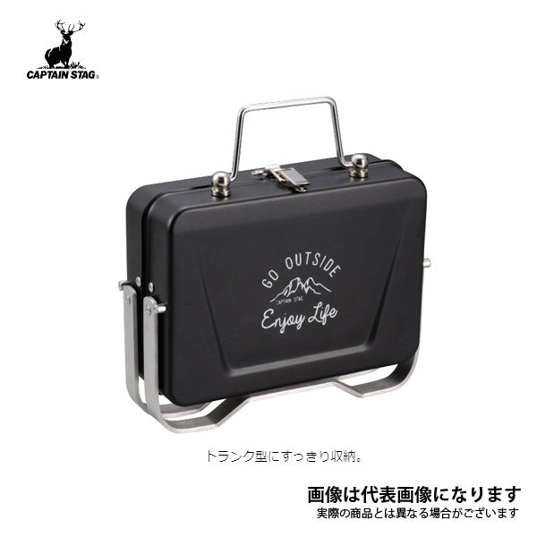 モンテ V型卓上グリル B6型 (ブラック) UG-0078