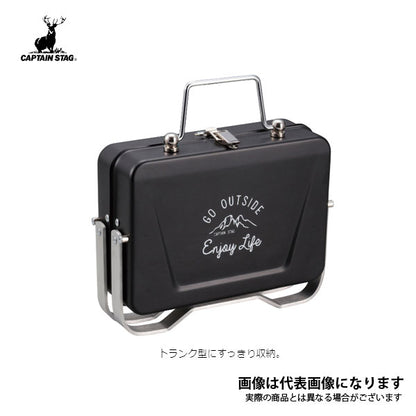 モンテ V型卓上グリル B6型 (ブラック) UG-0078