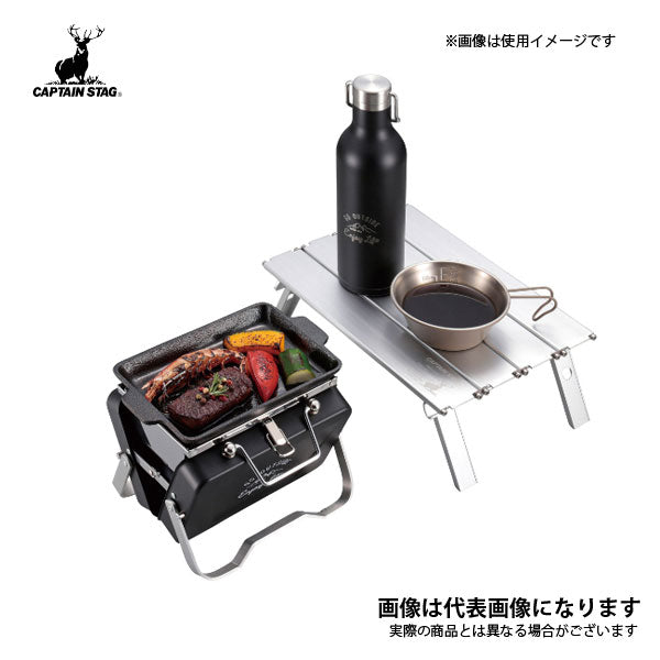 モンテ V型卓上グリル B6型 (ブラック) UG-0078