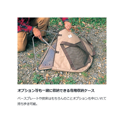 焚火台 Ｌ ST-032RS