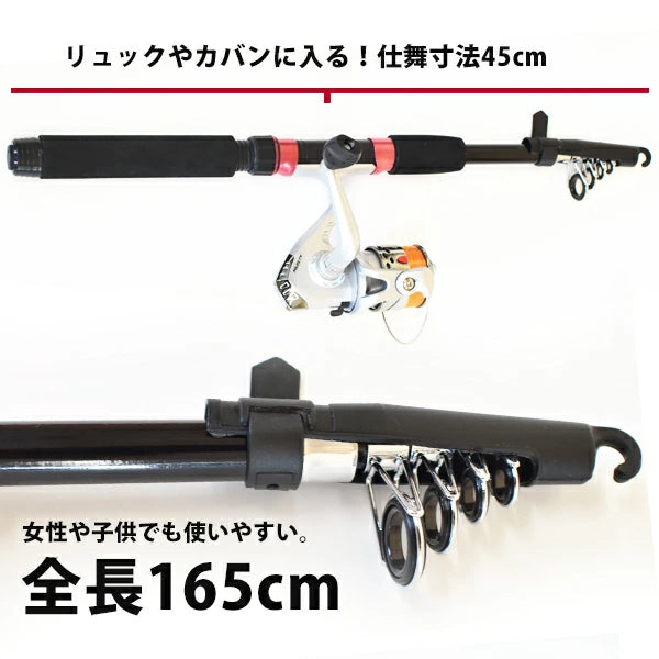 AZ即行ちょい投げサビキセット