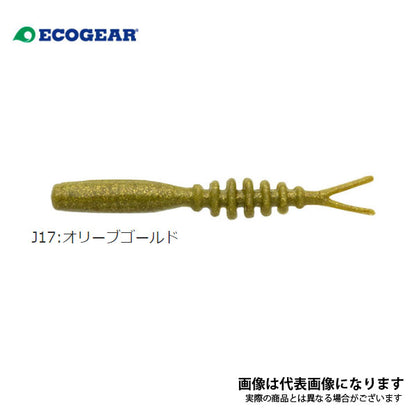エコギア熟成アクア活アジコムシ1.7 大盛