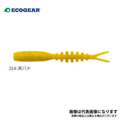 エコギア熟成アクア活アジコムシ1.7 大盛