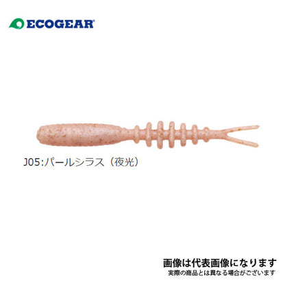 エコギア熟成アクア活アジコムシ1.7 大盛